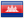Cambodia