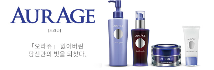 지나온 세월을 아우라로 바꾸다.