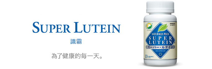 識霸