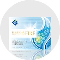 purificar_fire
