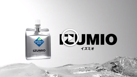 IZUMIO-VIDEO