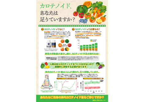 KC_chirashi_thumbnail_202309