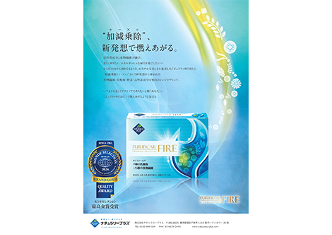 PFF_chirashi_thumbnail_20240515