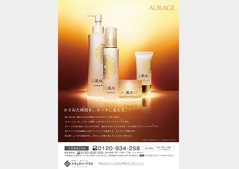 aurage_flyer