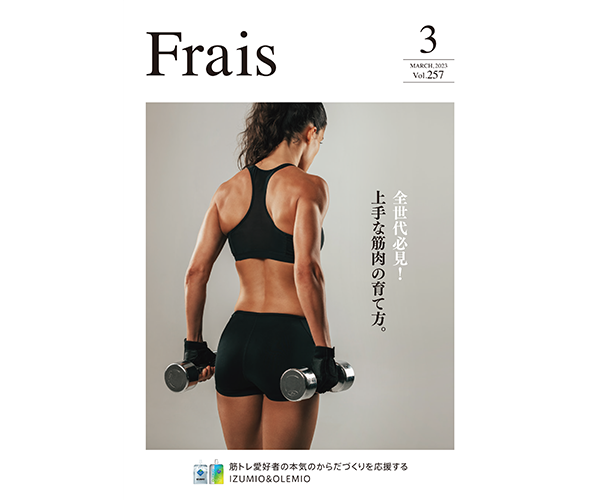 vol257