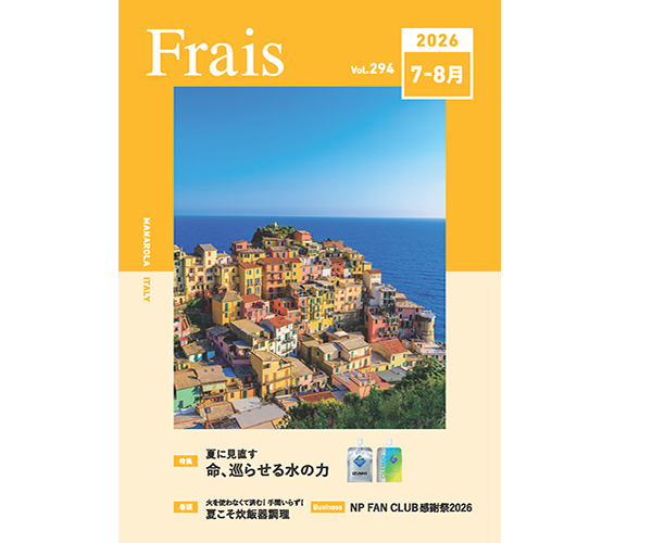vol294