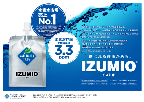 im_chirashi_2209