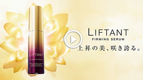 LIFTANT〈リフタント〉イメージ映像