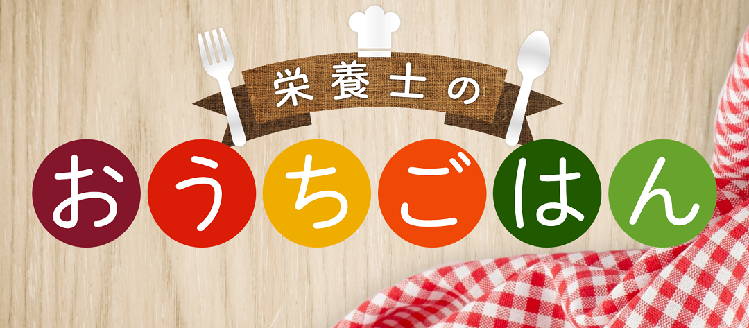 おうちごはん_優しい春の味～ハマグリのうしお汁～①