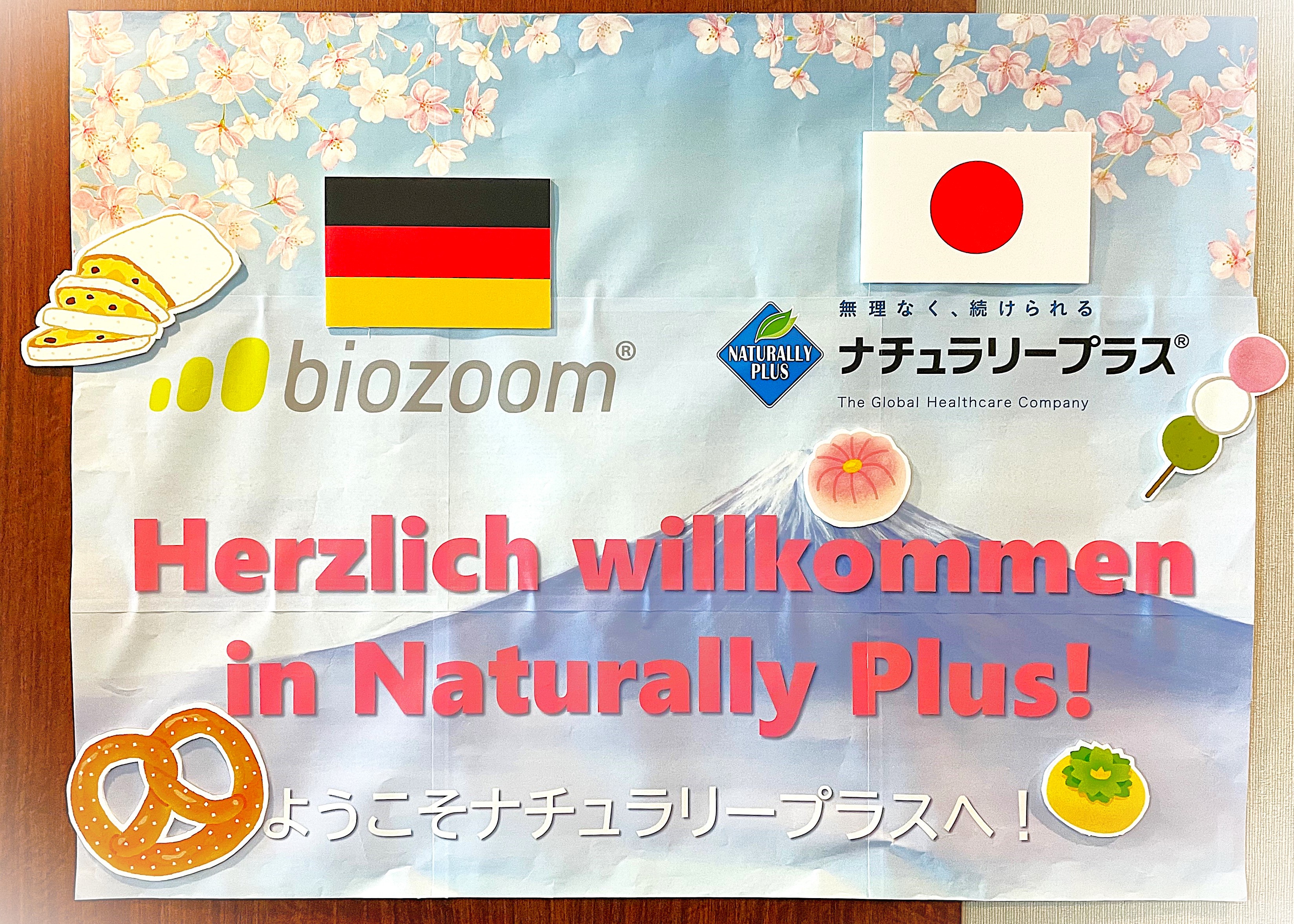 biozoom来社記事③