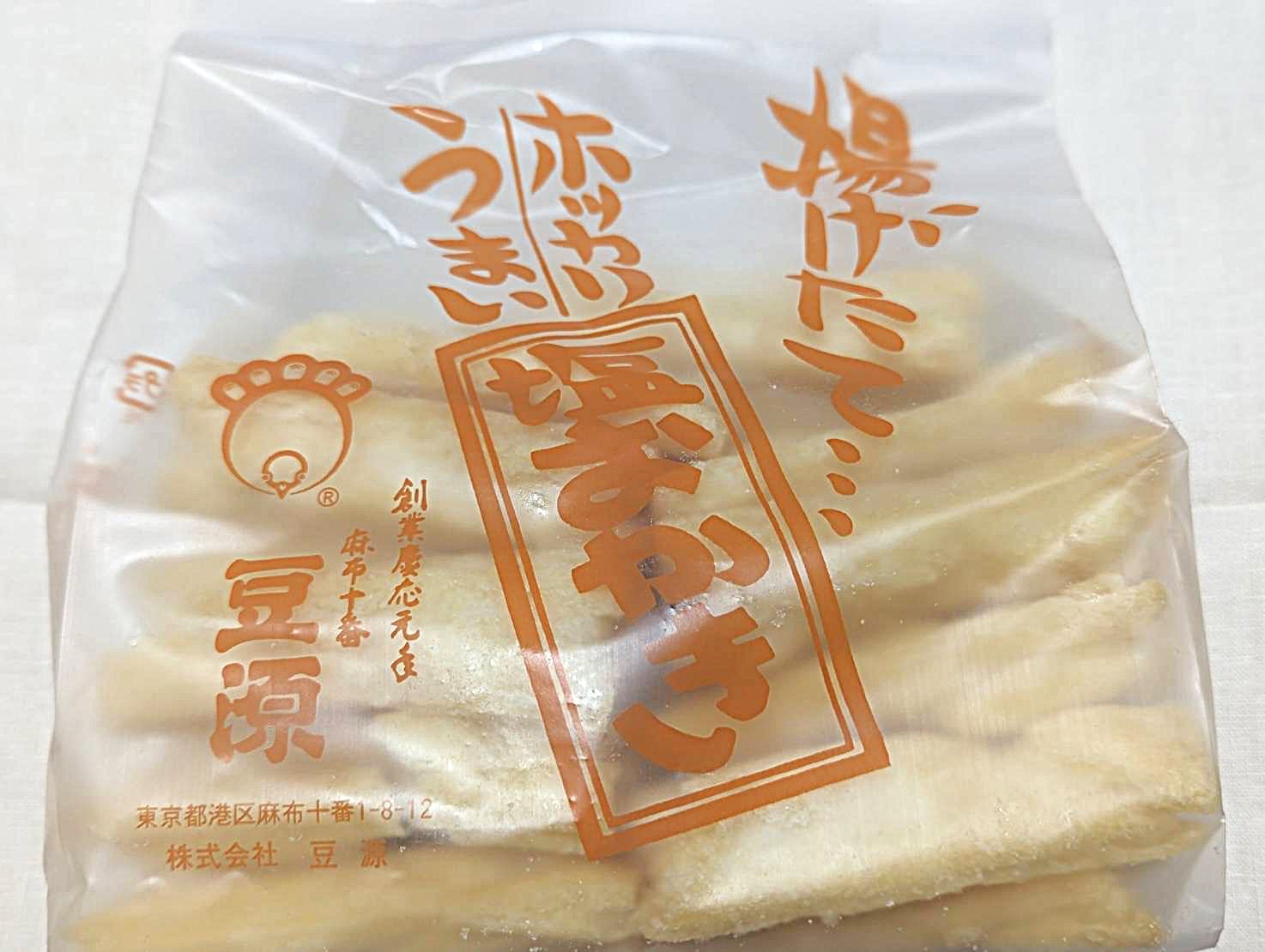 旅をしている気分になるシンガポール料理⑦