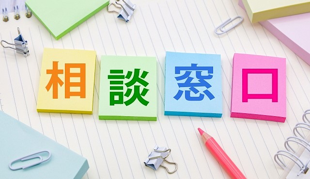 よくいただくお問い合わせ【食品表示】④