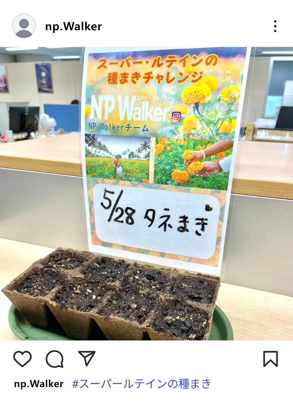 ★オススメ★Instagramキホンのキ～ハッシュタグって何？～⑫