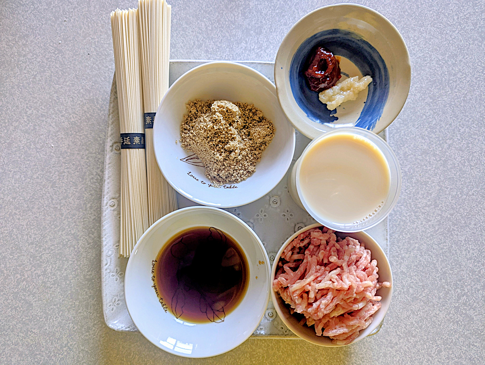 冷やし淡々そうめん④