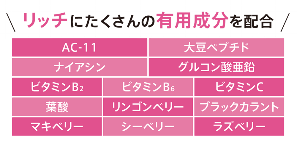 “推しドリンクAND”その魅力に迫る！②
