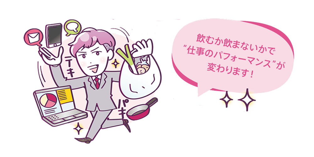 “推しドリンクAND”その魅力に迫る！⑥