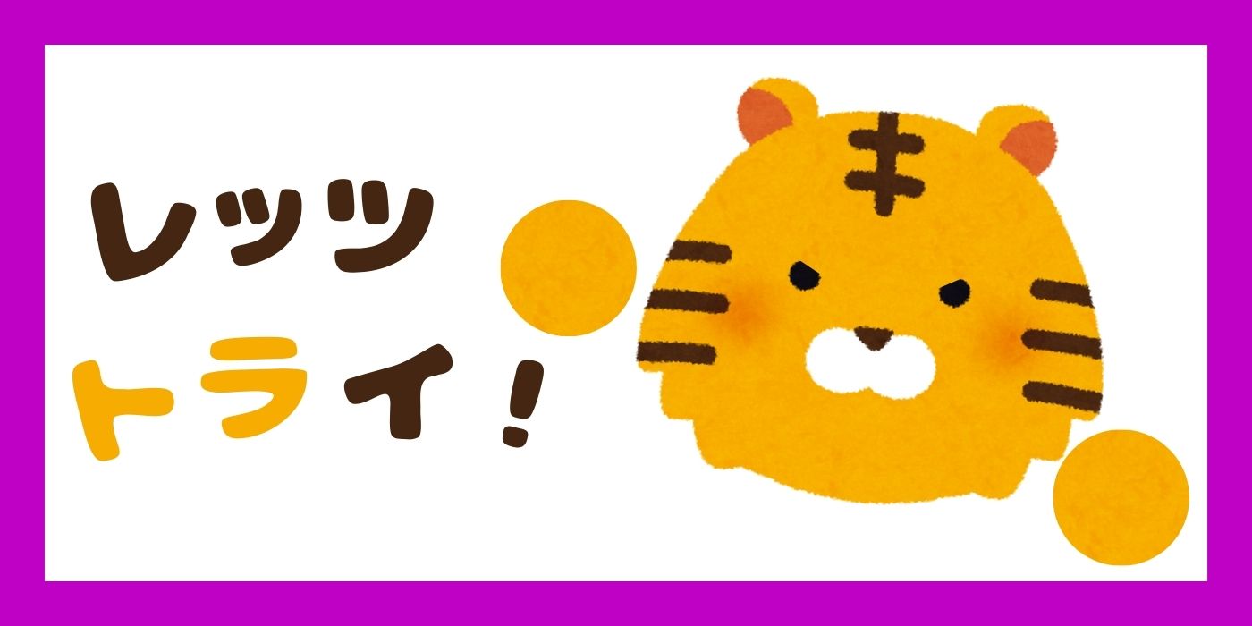 楽しく音読♪ 言葉遊びで認知症予防①