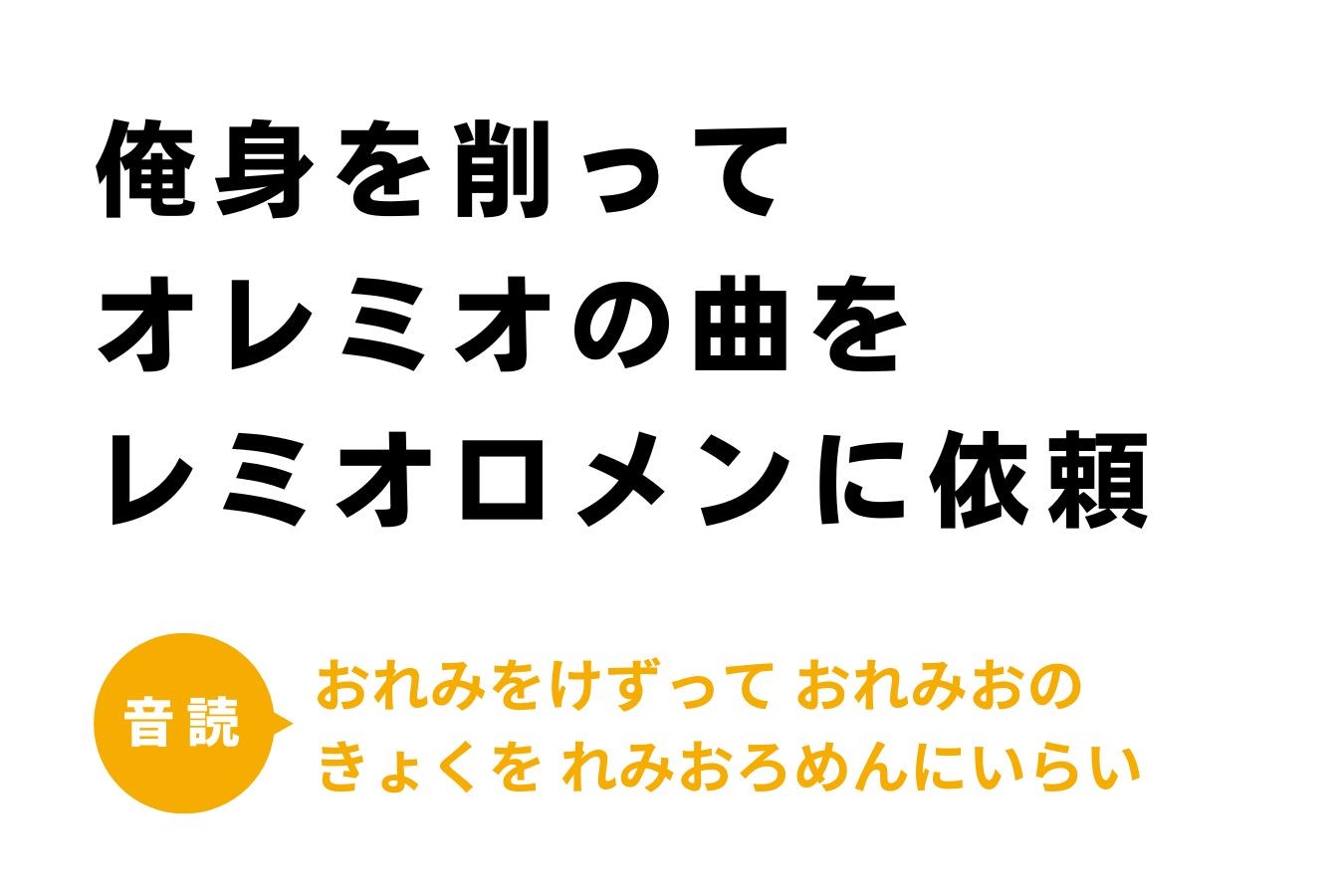 楽しく音読♪ 言葉遊びで認知症予防⑥