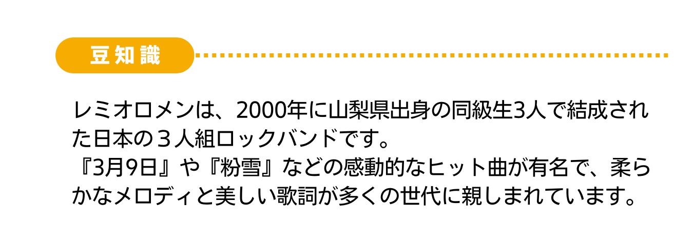 楽しく音読♪ 言葉遊びで認知症予防⑦