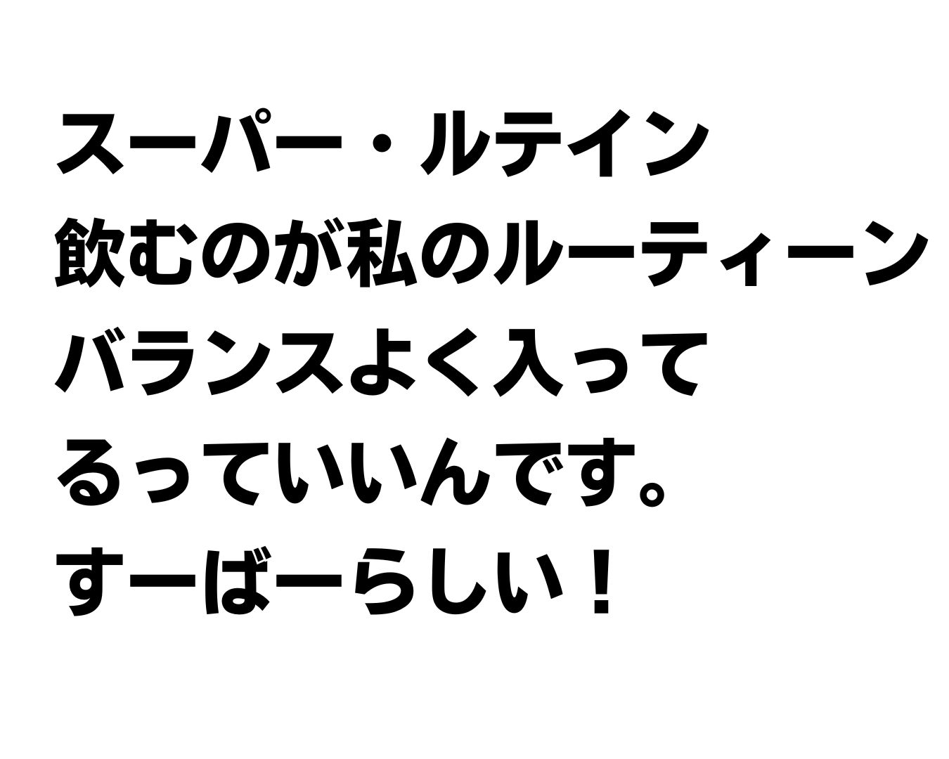 楽しく音読♪ 言葉遊びで認知症予防⑧