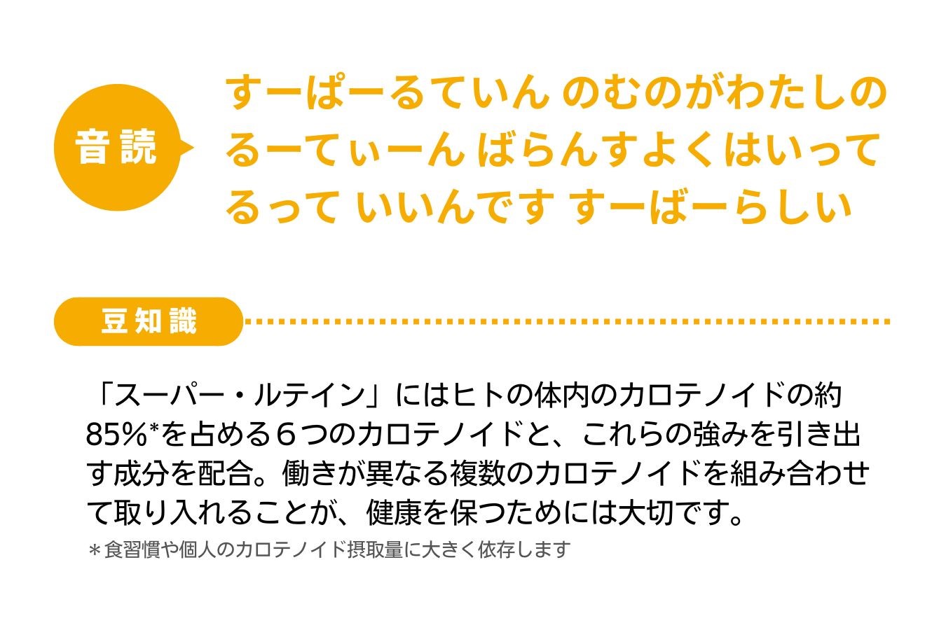 楽しく音読♪ 言葉遊びで認知症予防⑨