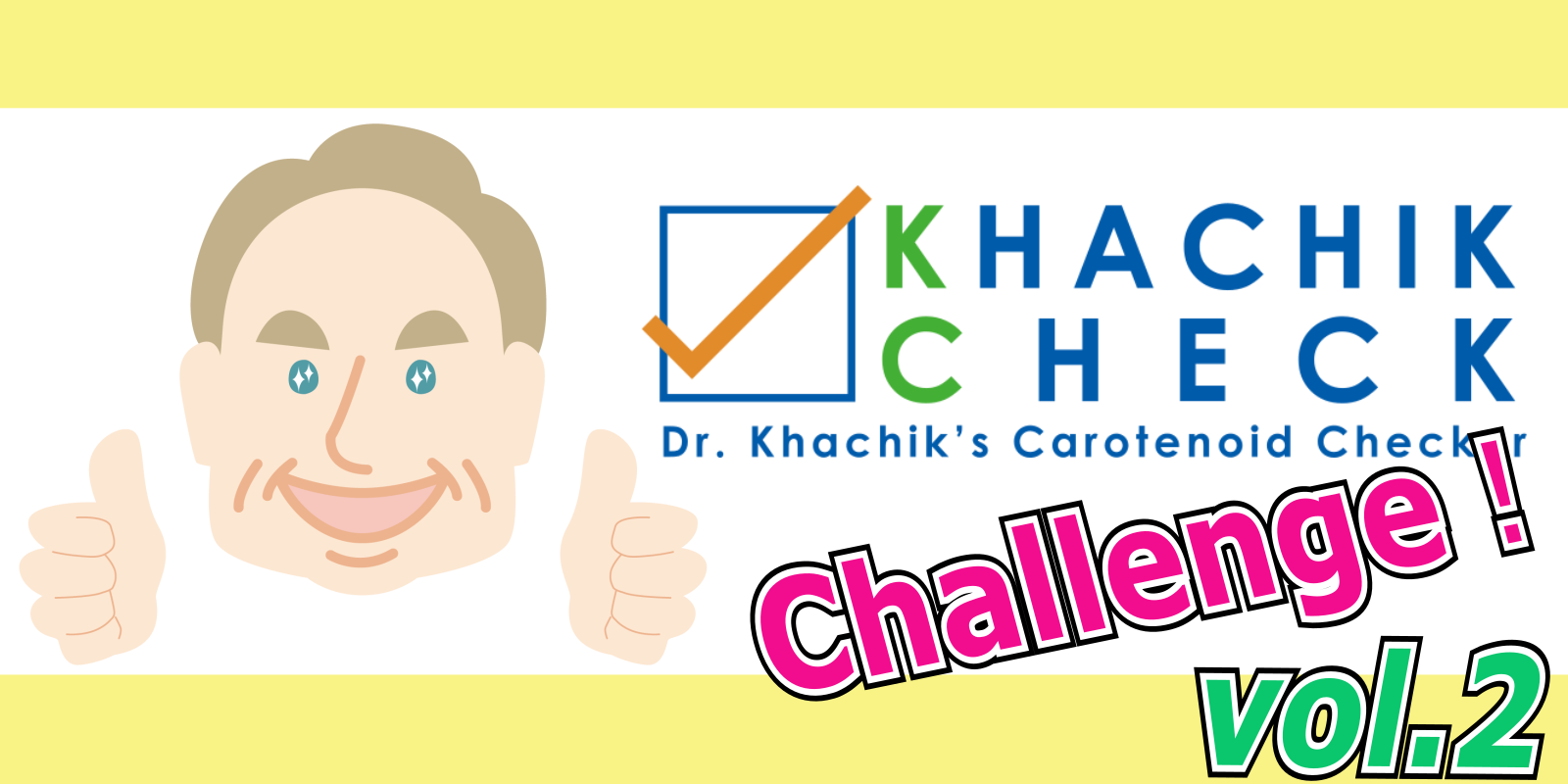 カチックチェッカー振り返り⑤