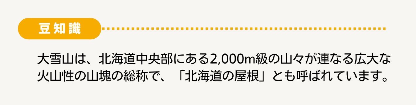 楽しく音読♪ 言葉遊びで認知症予防 Vol.2④