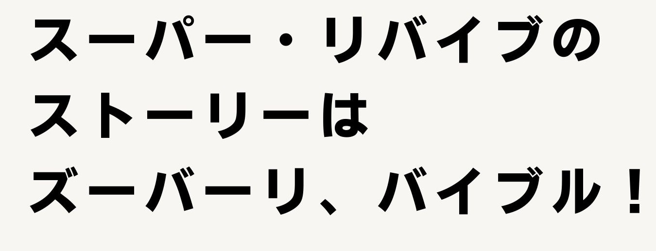 楽しく音読♪言葉遊びで認知症予防 Vol.3