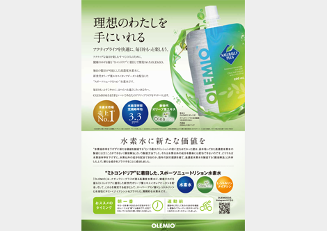 om_chirashi_2109
