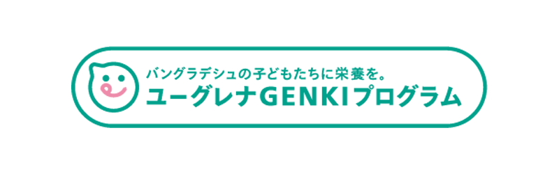 genki_logo_2309