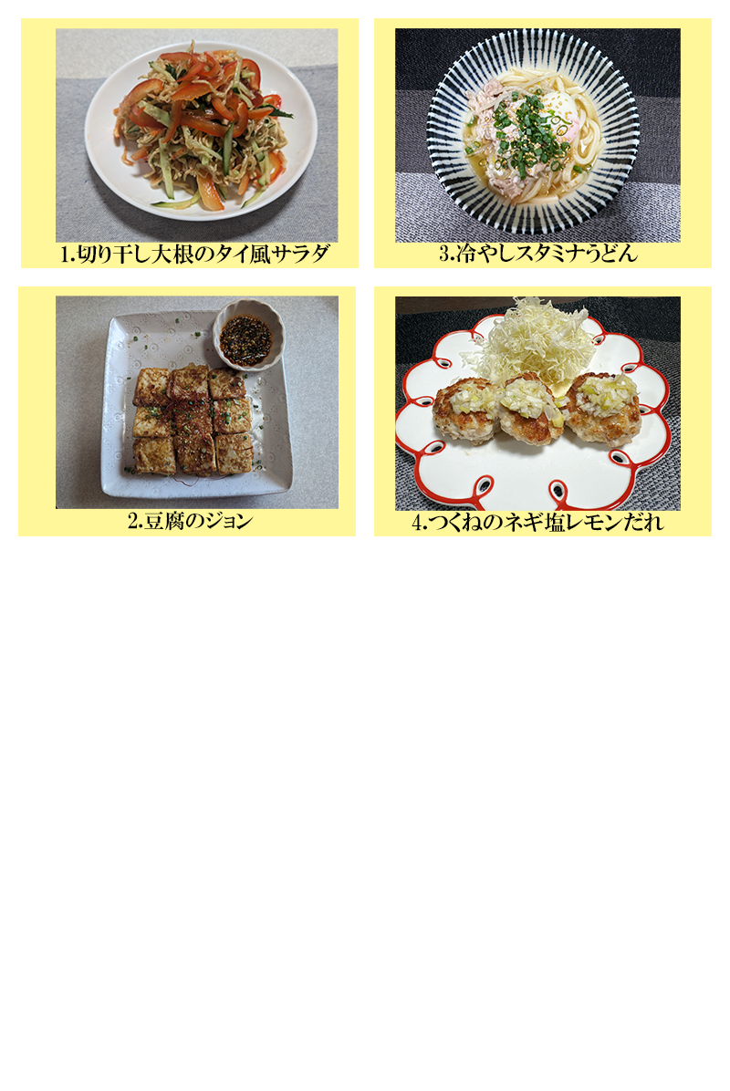 purificar_recipe_24
