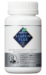 S.LUTEIN PLUS - ข้อมูลผลิตภัณฑ์