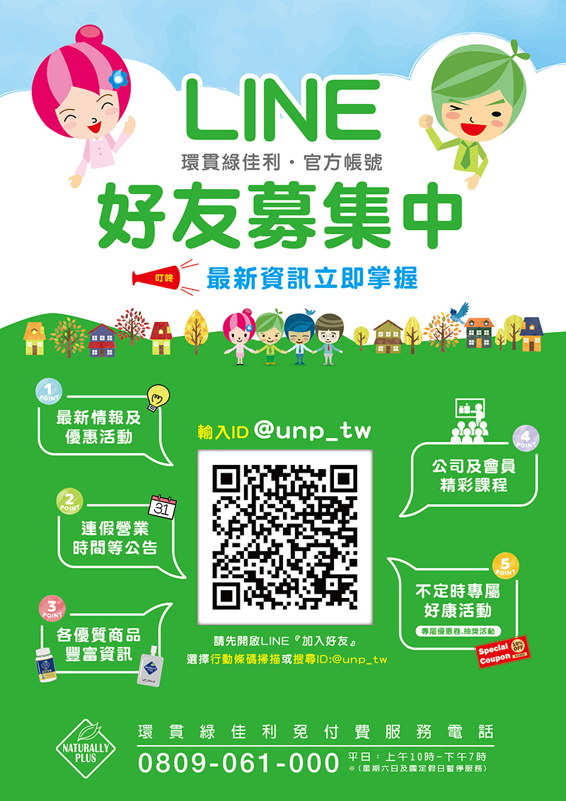 line