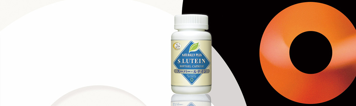 Supplement with added value SUPER LUTEIN