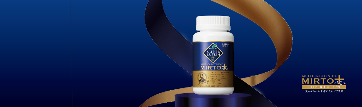 SUPER LUTEIN MIRTOPLUS