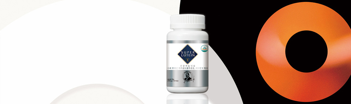 Supplement with added value SUPER LUTEIN