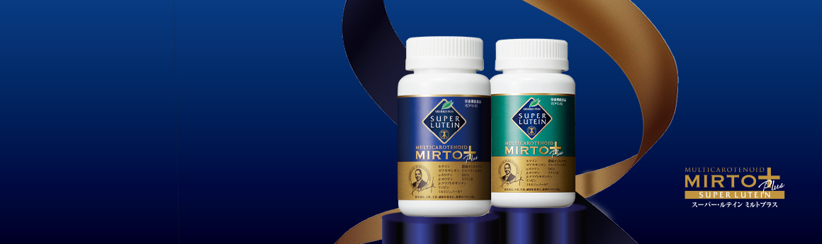 SUPER LUTEIN MIRTOPLUS