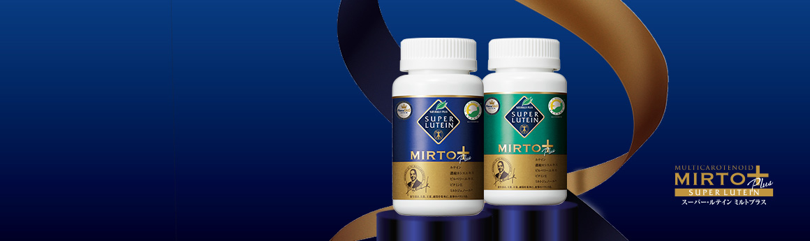 SUPER LUTEIN MIRTOPLUS